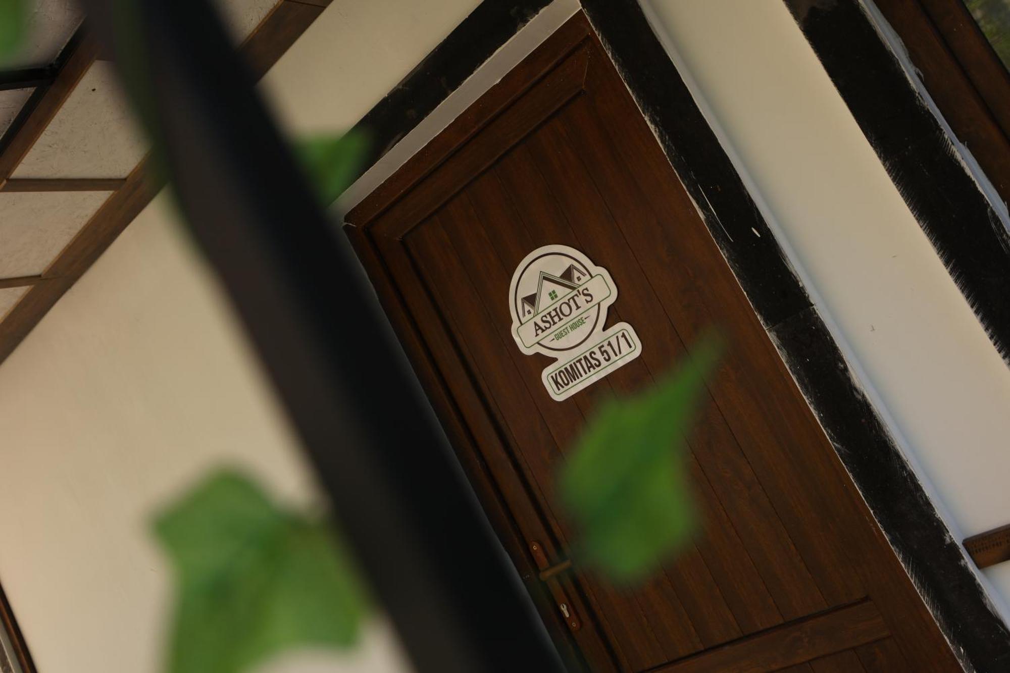 U Ashota Hotel Ереван Екстериор снимка